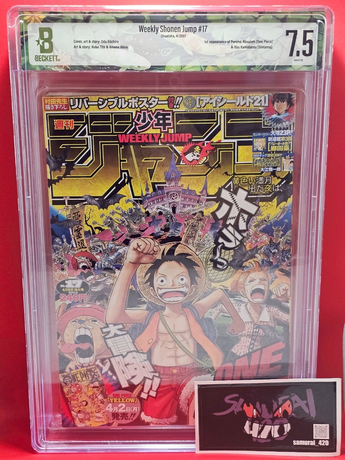 [BGS 7.5] Weekly Shonen Jump 2007 No.17 One Piece Beckett Graded Magazine
