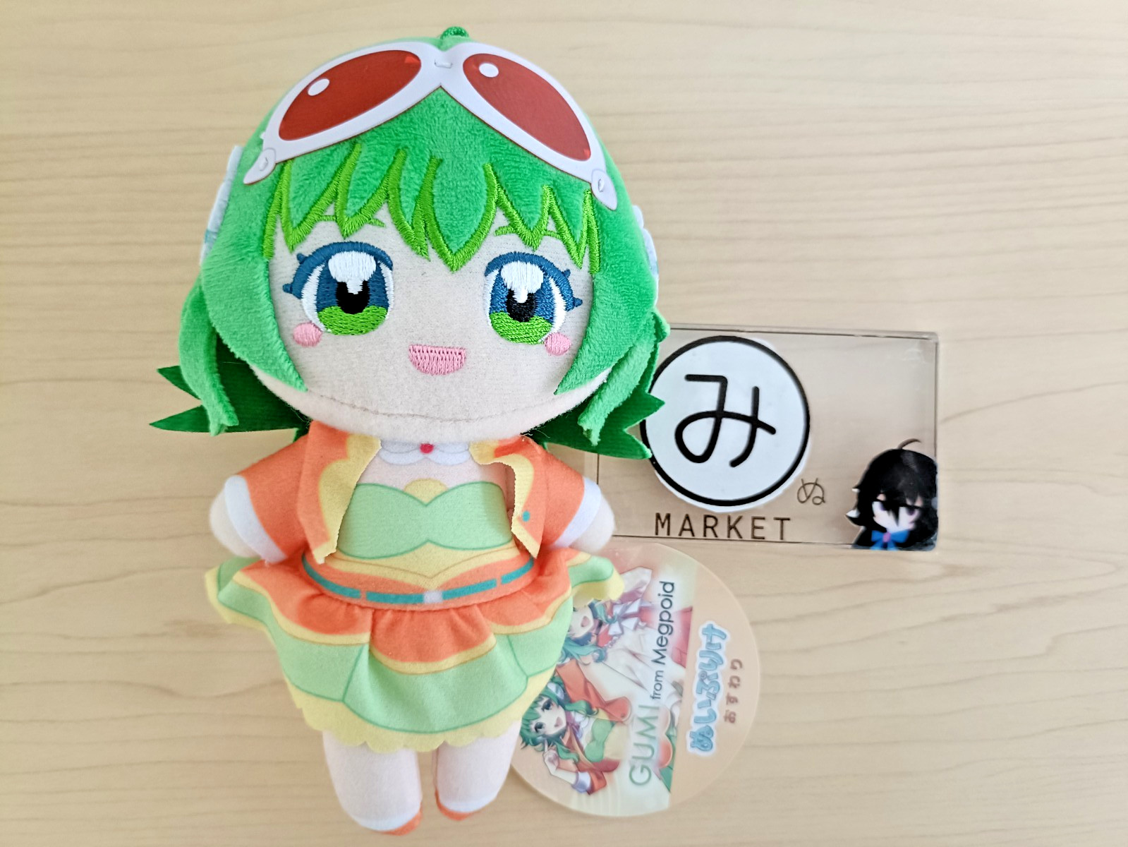 GUMI Megpoid VOCALOID Sitting Nuipurike Collectible Plush Doll  JPN NEW