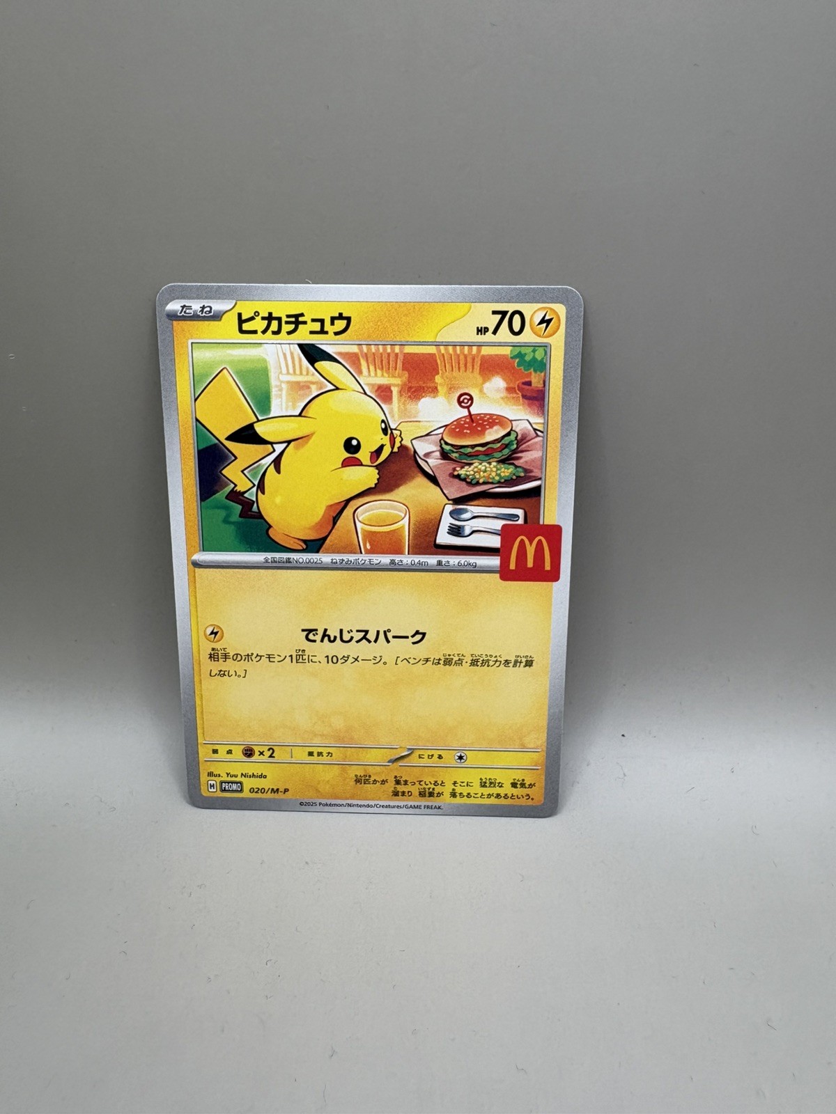 Pokémon TCG Pikachu (Burgerchu) 020/M-P McDonald's Promo NM 🔥