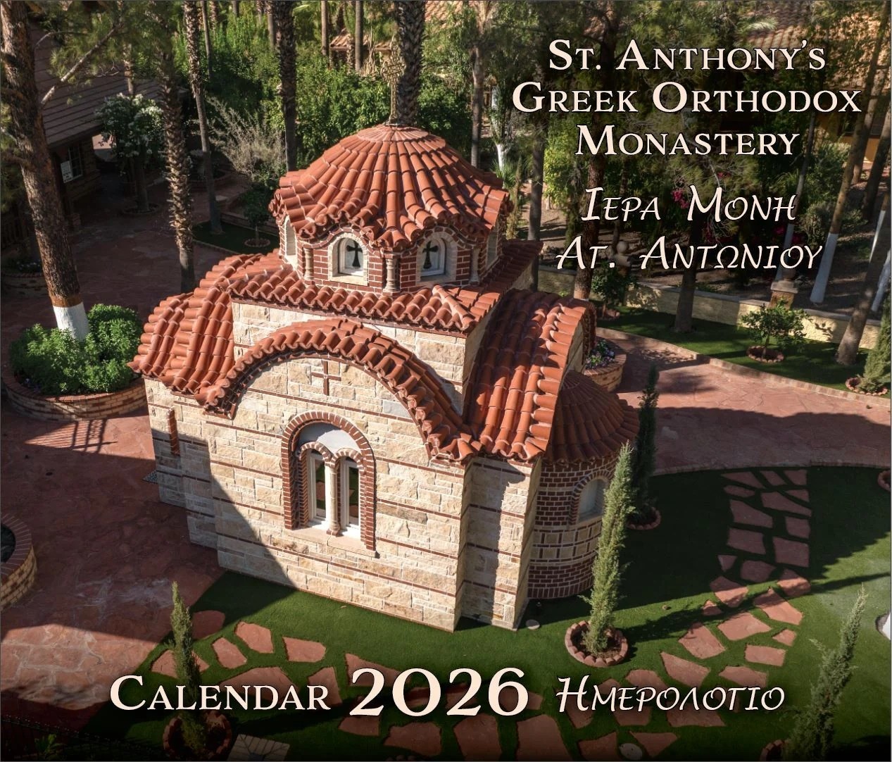 2026 Wall Calendar - St Anthony's Geek Orthodox Christian Monastery (EN/GR) -NEW