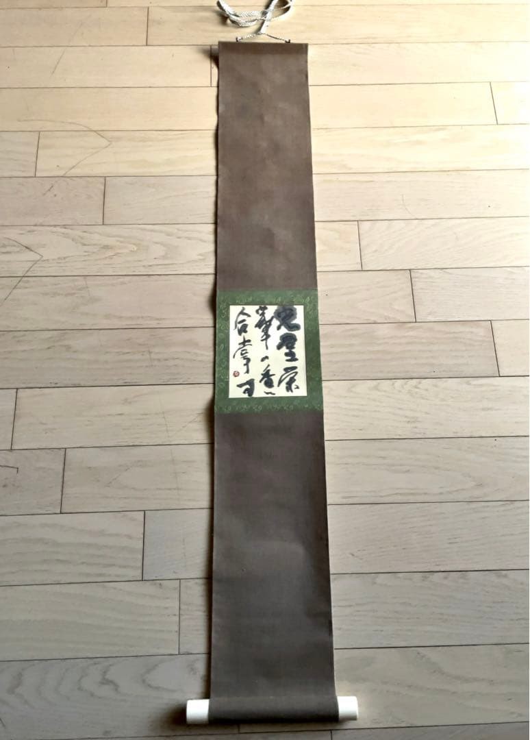 Antique Japanese Calligraphy Hanging Scroll, Buddha, Framed, 112cm x 16.5cm