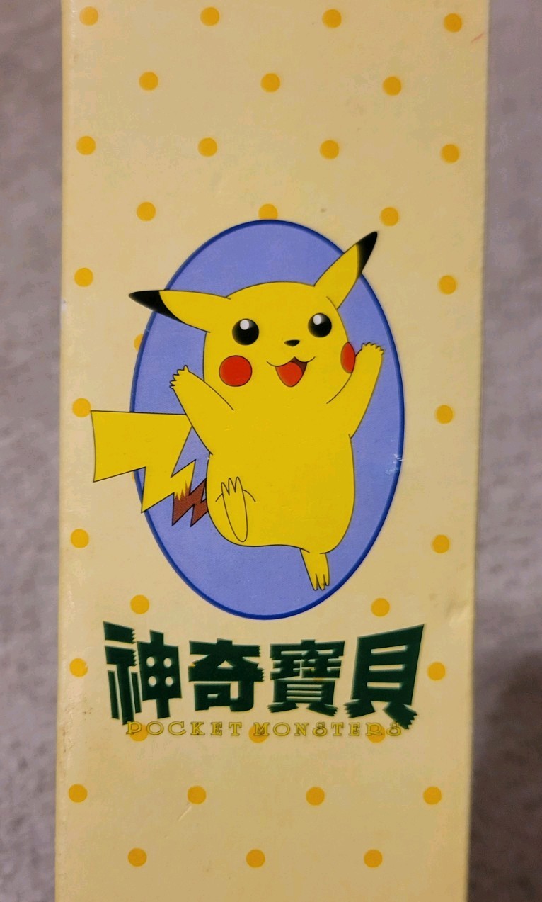 VINTAGE 1998 NINTENDO Pokémon Thermos bottle JAPAN NEW W/ Strap PIKACHU