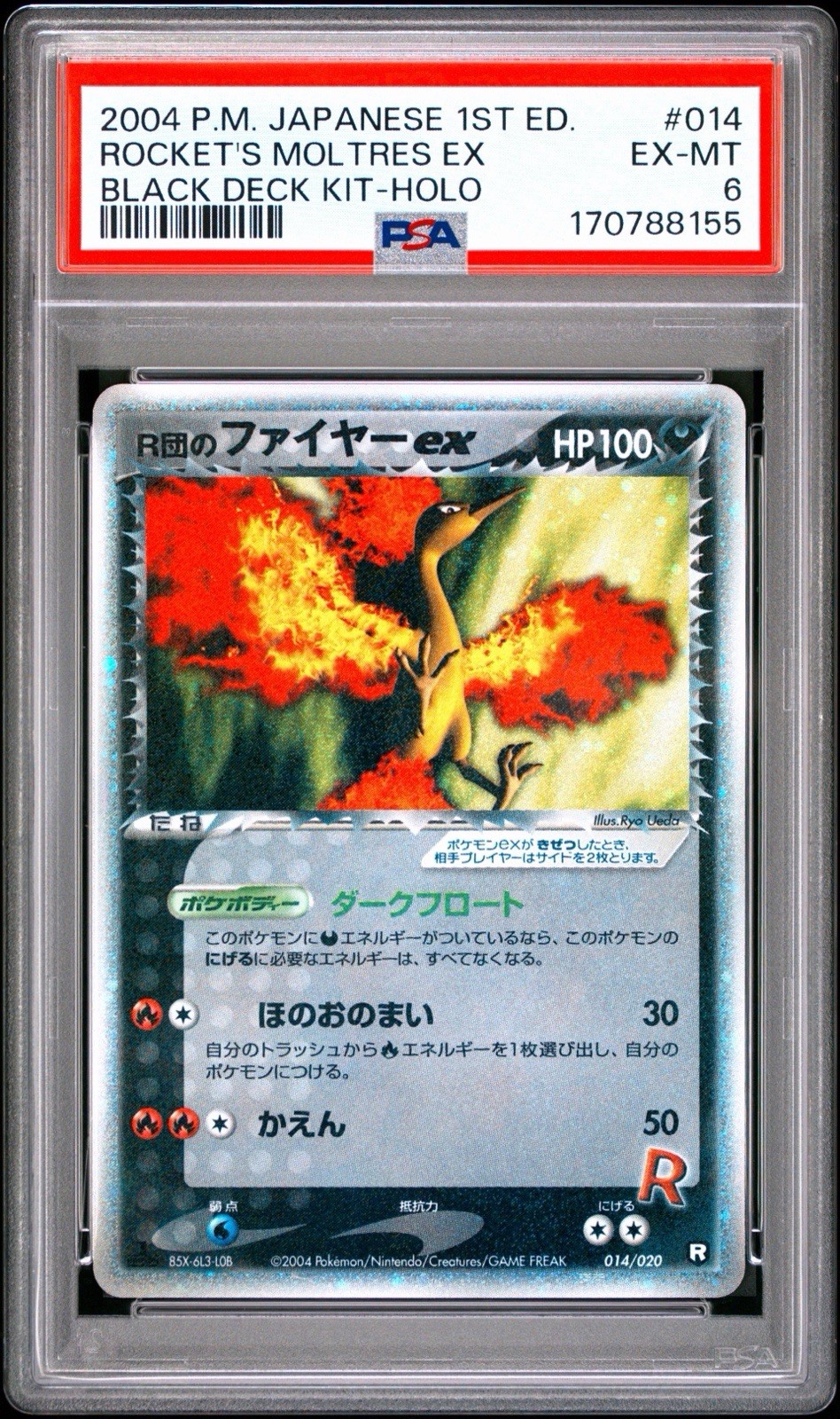 2004 POKEMON JAPANESE BLACK DECK KIT 1ST EDITION ROCKET\'S MOLTRES EX-HOLO PSA 6