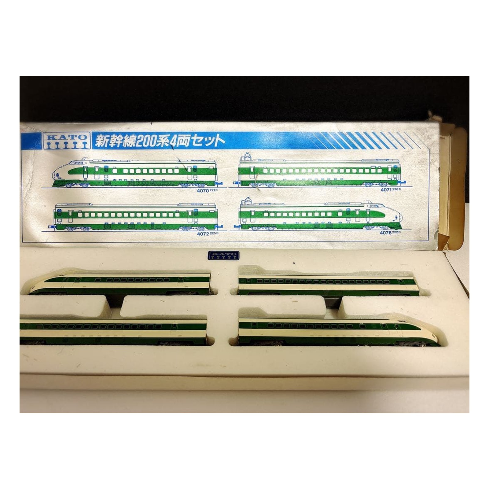Kato N Scale Shinkansen Japan Gauge 200 Kei 4 Ryou Set Model Train