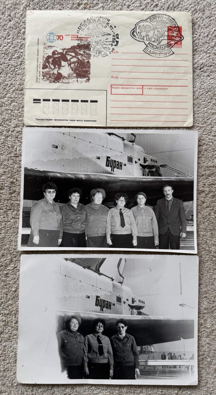 Vintage Soviet Buran Space Shuttle Photos & Launch Day Stamped Cover Baikonur
