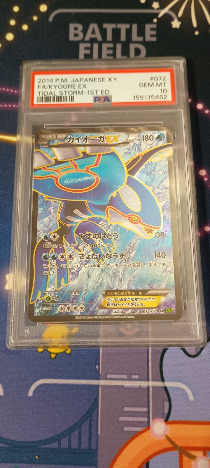 2014 Japan Pokemon 1st Ed XY5 Tidal Storm Kyogre Ex Full Art Holo 072/070 PSA 10