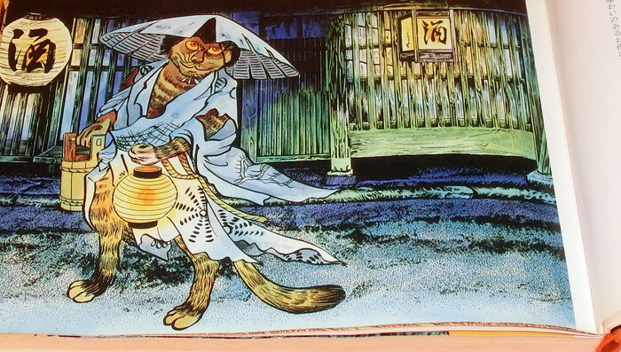 Japanese Monster Yokai Encyclopedia by Shigeru Mizuki book japan #0521