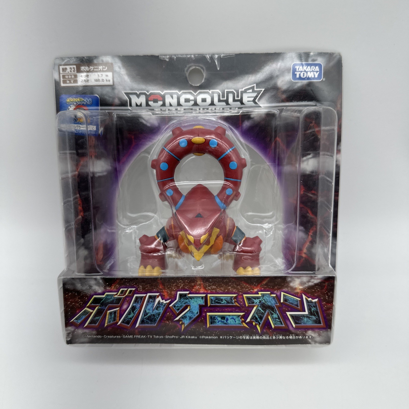 POKEMON 2016 VOLCANION TAKARA TOMY MONCOLLE HYPER SIZE  HP-23