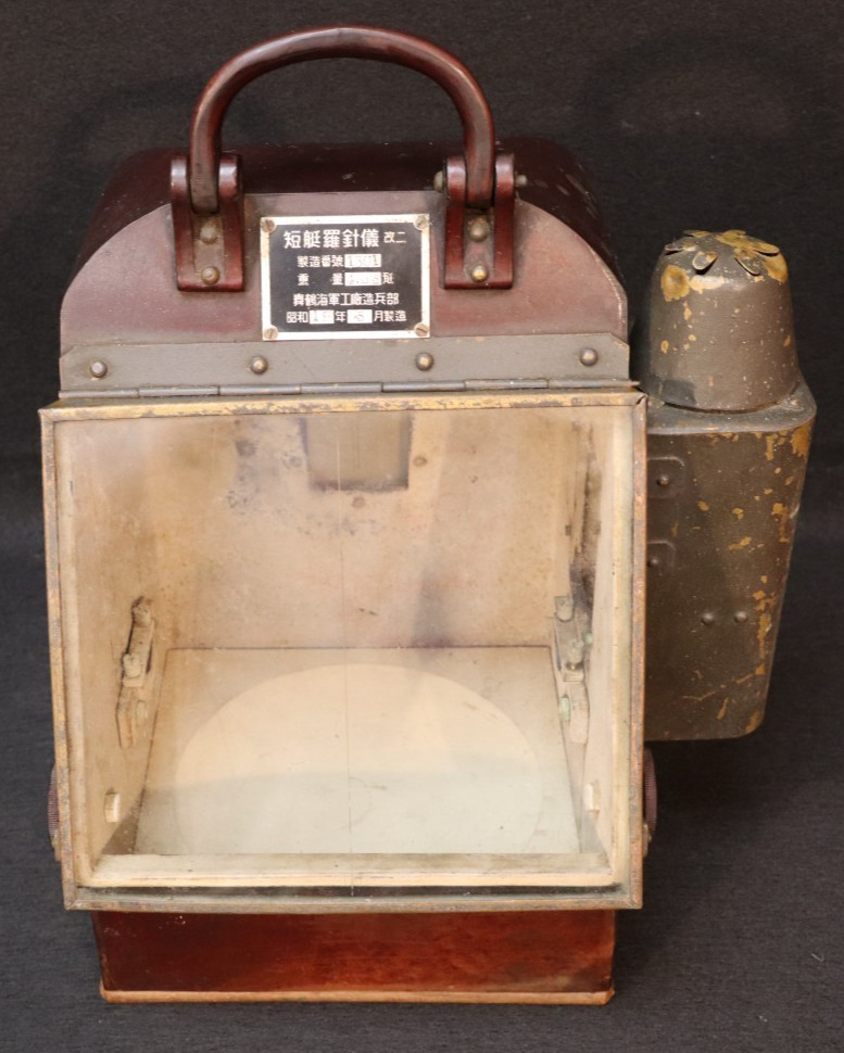 WWII Imperial Japanese Navy Small Boat Compass Binnacle Landing Craft, May 1944
