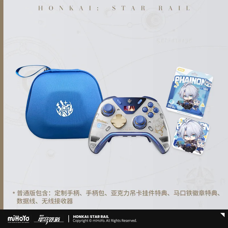 miHoYo Honkai: Star Rail Phainon Wireless Game Controller Gamepad Box with Bonus
