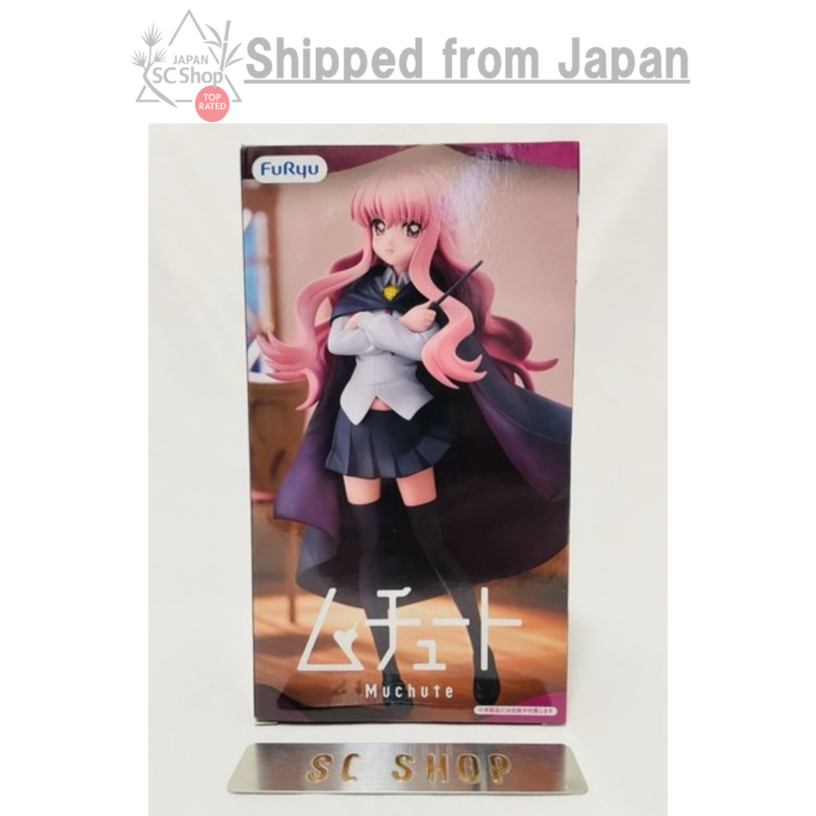 The Familiar of Zero Muchuto Louise Figure NEW Japan Anime FuRyu