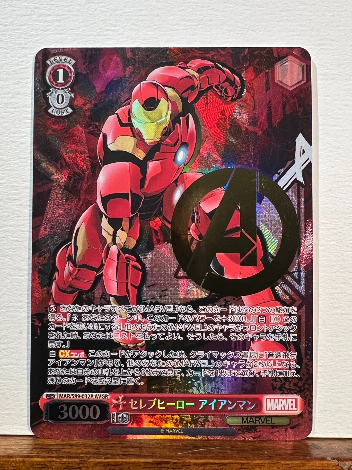 Weiss Schwarz Marvel Iron Man Celebrity Hero MAR/S89-032A AVGR Foil Japanese