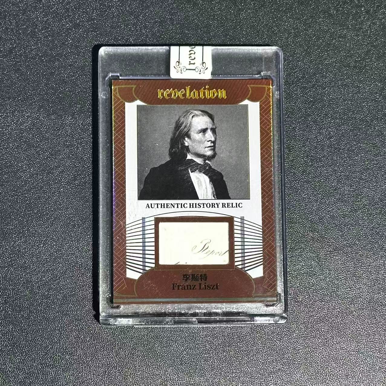 Franz Liszt 92/99 Eternal Revelation 2025 Celebrities History Relics
