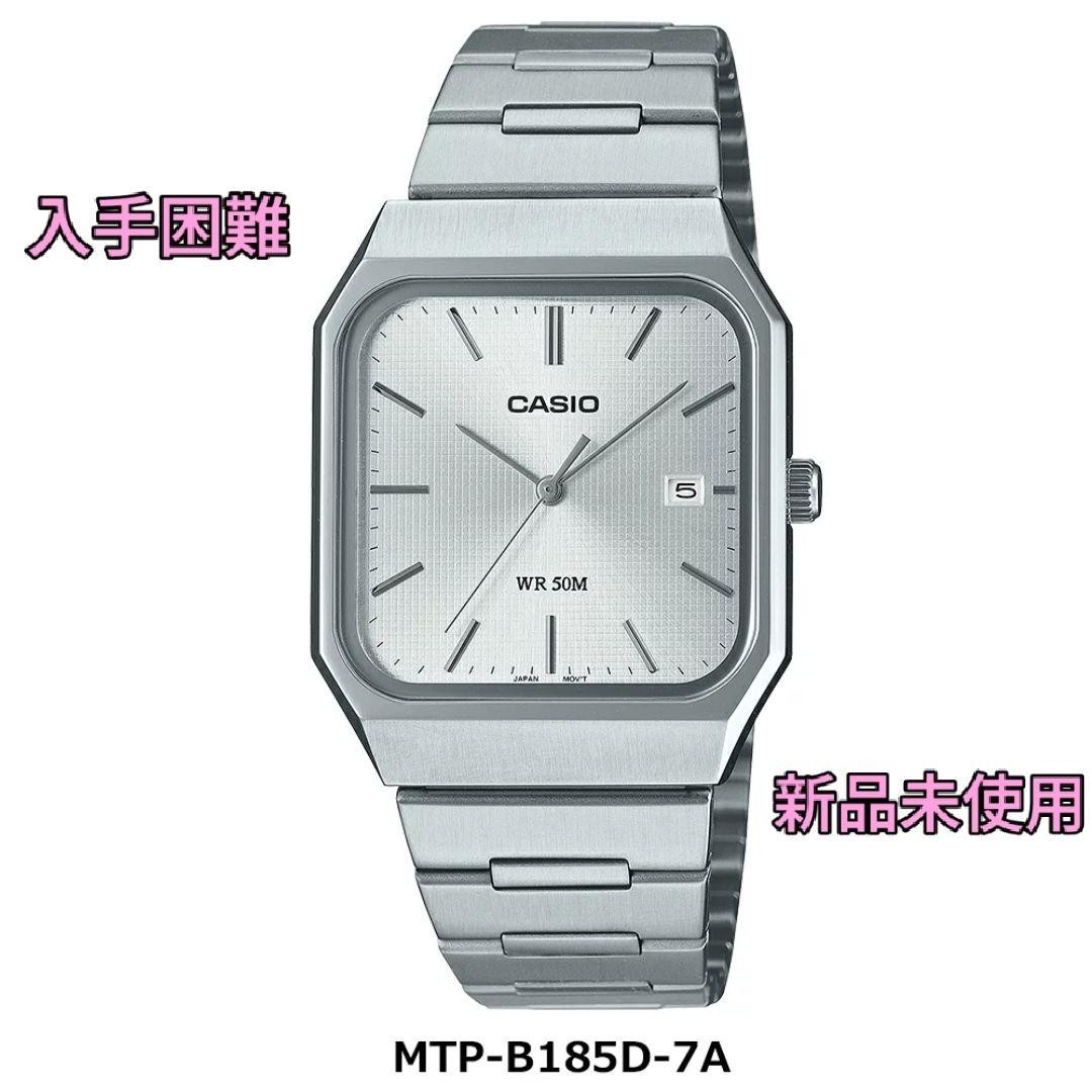 CASIO MTP-B185D-7A Wristwatch Unisex