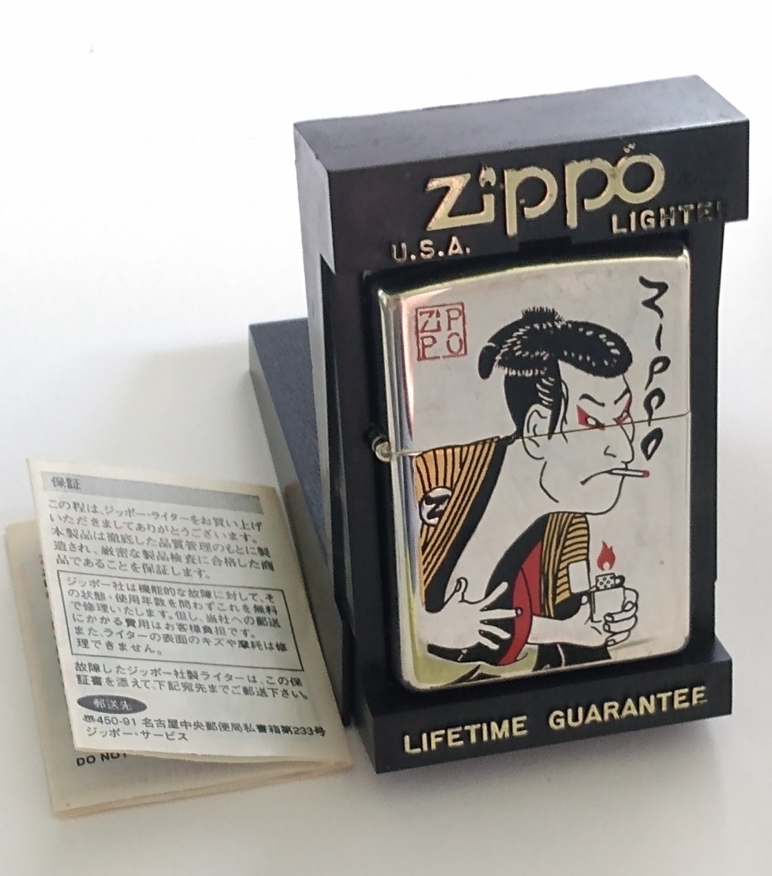 Zippo Ukiyoe Kabuki Actor  Samurai Japan vintage Lighter