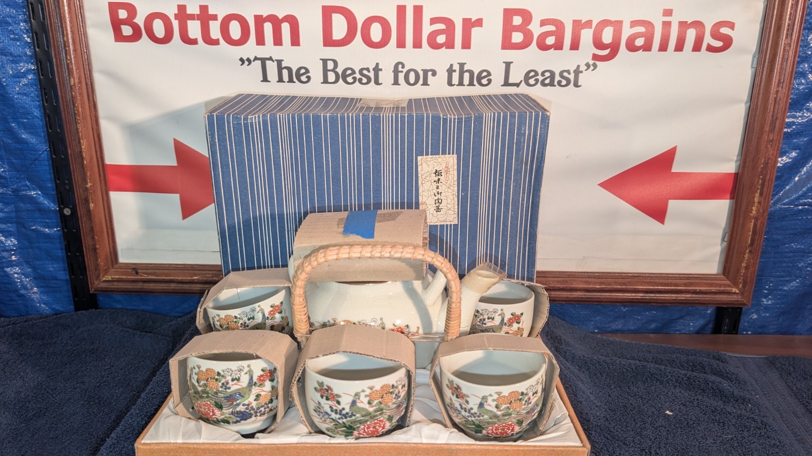 Vintage Otagiri OMC Japan Arita Imari Peacock Tea Set 5 Cups Original Box
