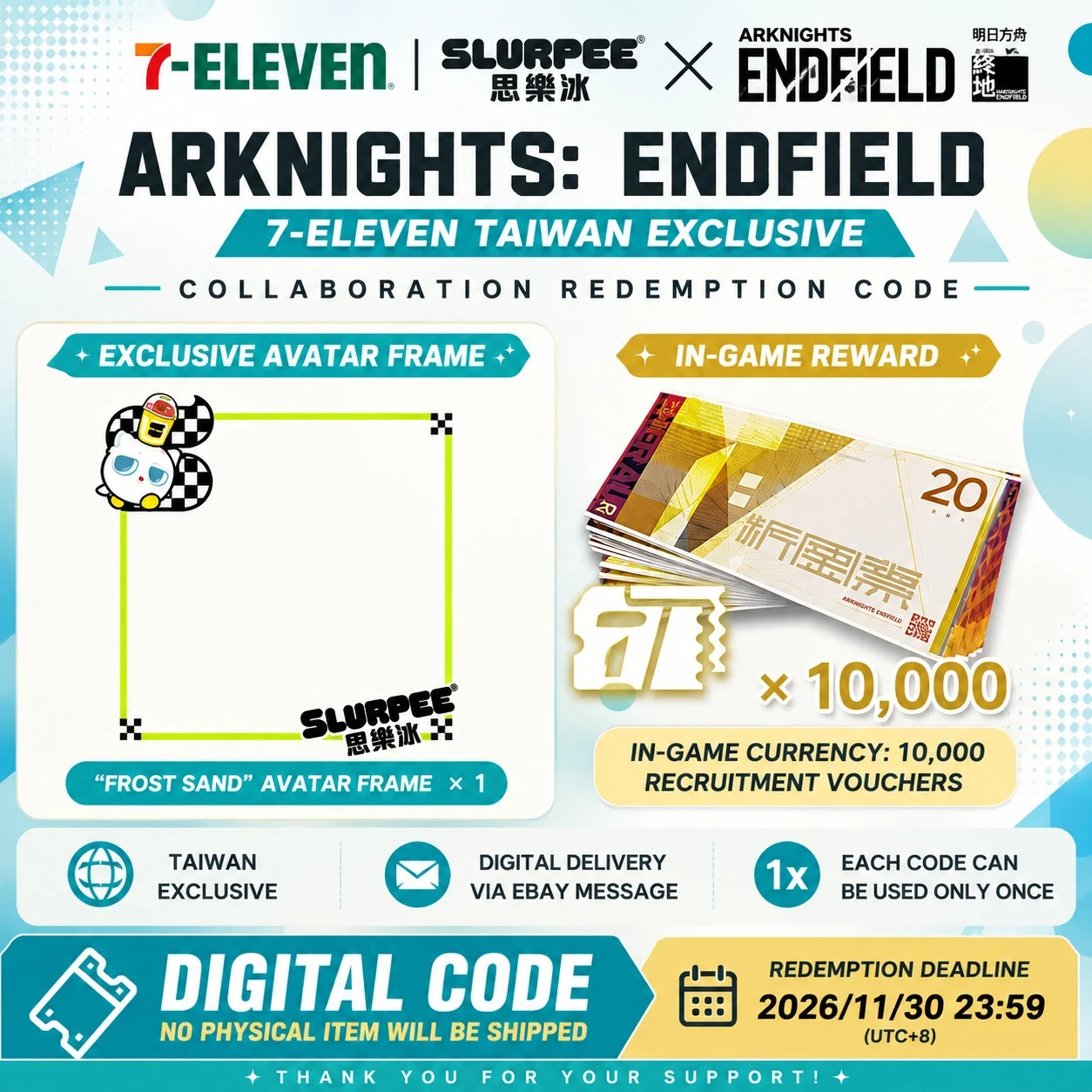 Arknights Endfield X Taiwan Seven Eleven Collab Profile Frame Code Redeem