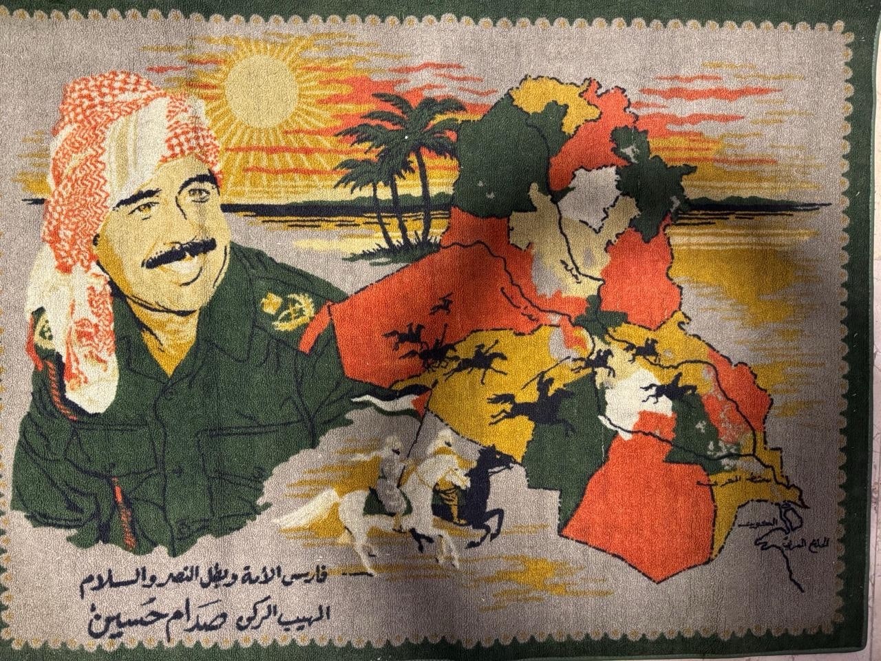 Rare Palace Gift Handwoven Iraqi Rug Saddam Hussein Portrait & Map 90x120cm 1976