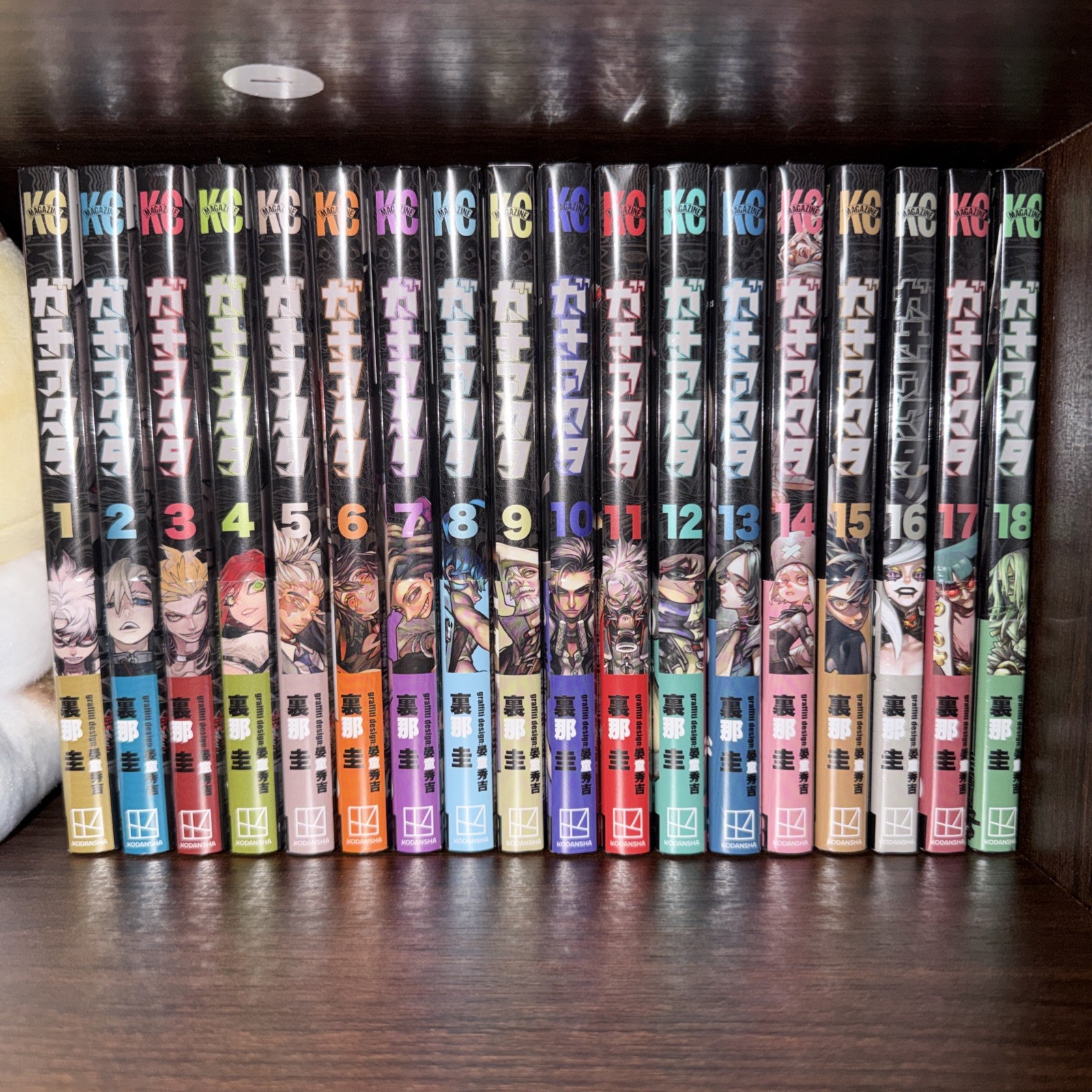 Kodansha Comics: Gachiakuta By: Kei Urana, Japanese Version Volumes 1-18 Wrapped