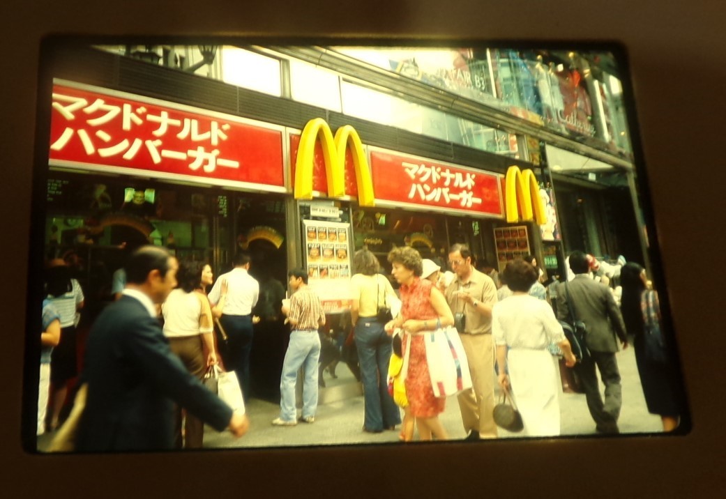 1985 Vintage 35mm Slide Rare China Tour - 500 Slides Hong Kong Shanghai Beijing