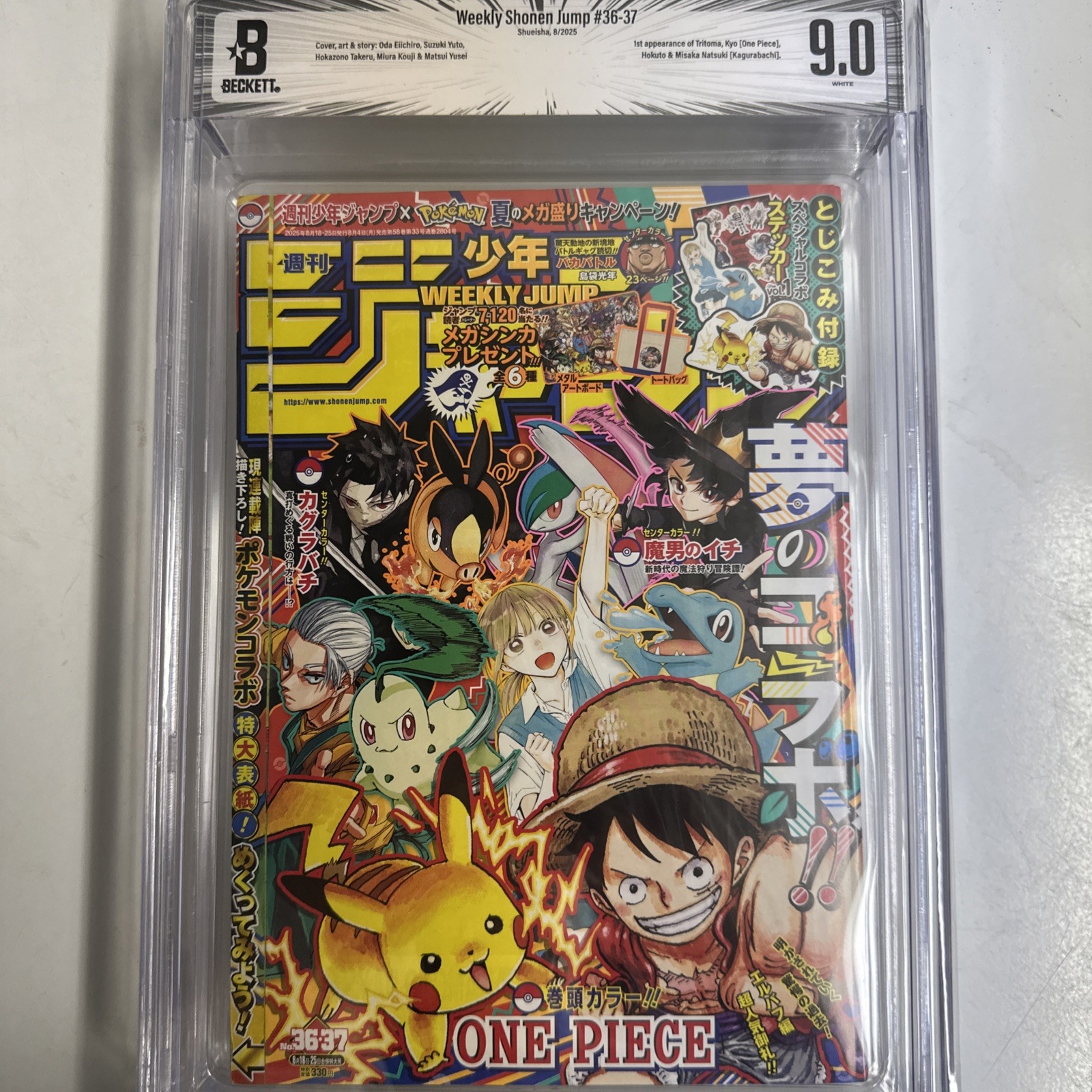 Weekly Shonen Jump 2025 #36-37 Pokemon Collaboration Cover Manga One Piece BGS 9
