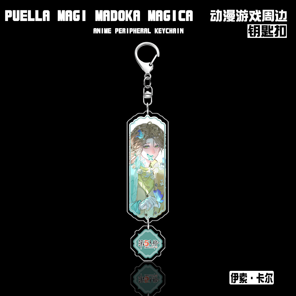 Identity Ⅴ Aesop Carl Anime Cosplay Acrylic Key Chain Pendant Keychains Toy