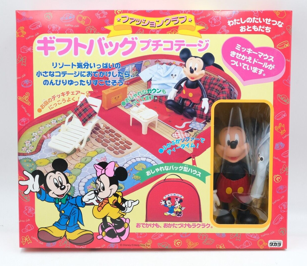 Rare Takara Fashion Club Mickey Mouse Gift Bag Petite Cottage Set US Seller