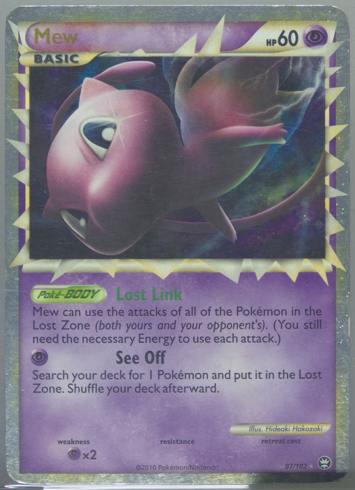 Mew (Prime) 97/102 Triumphant Pokemon English
