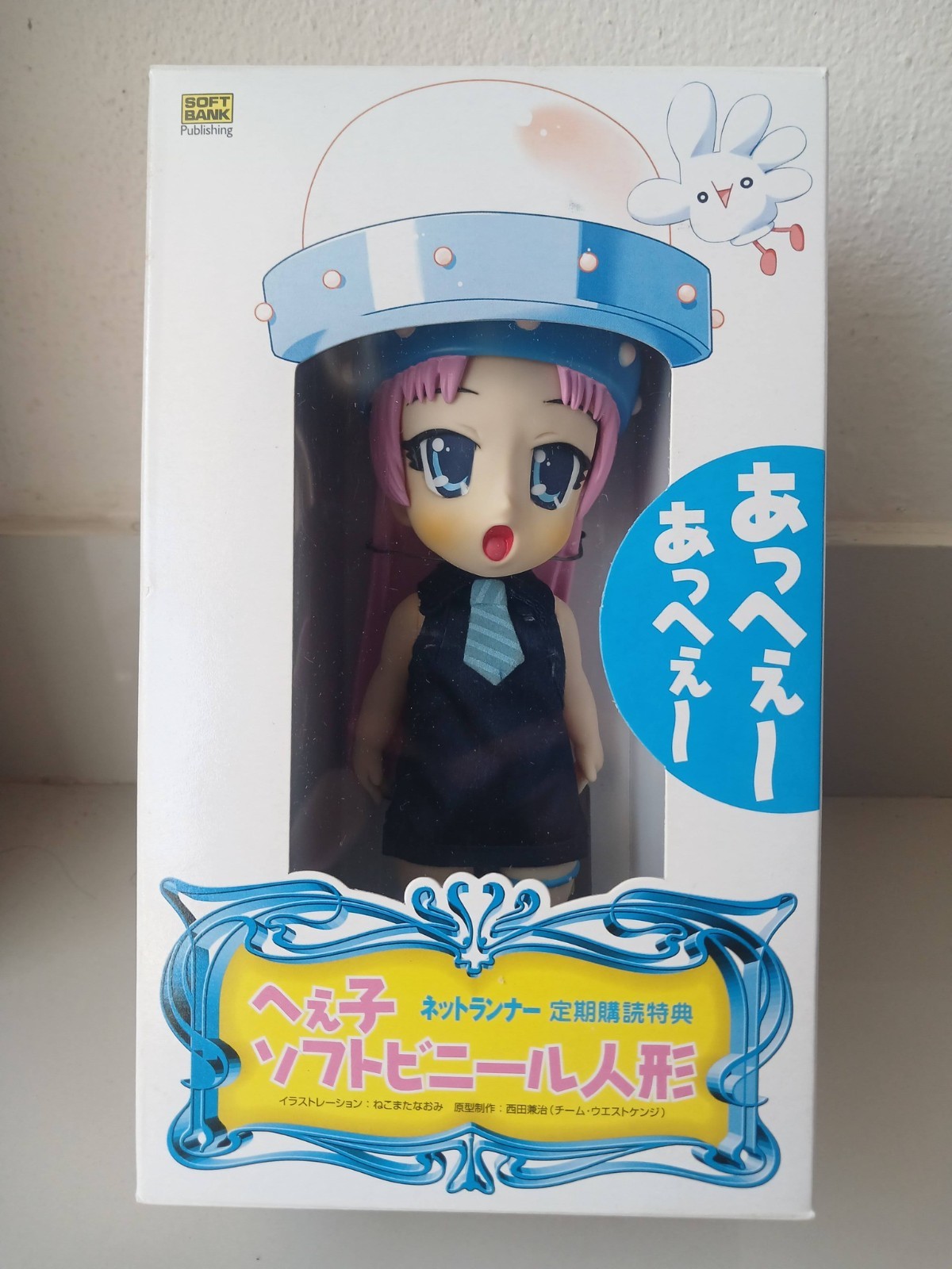 Netrun mon Net Runner Ee-ko Figure Model Action SoftBank Creative