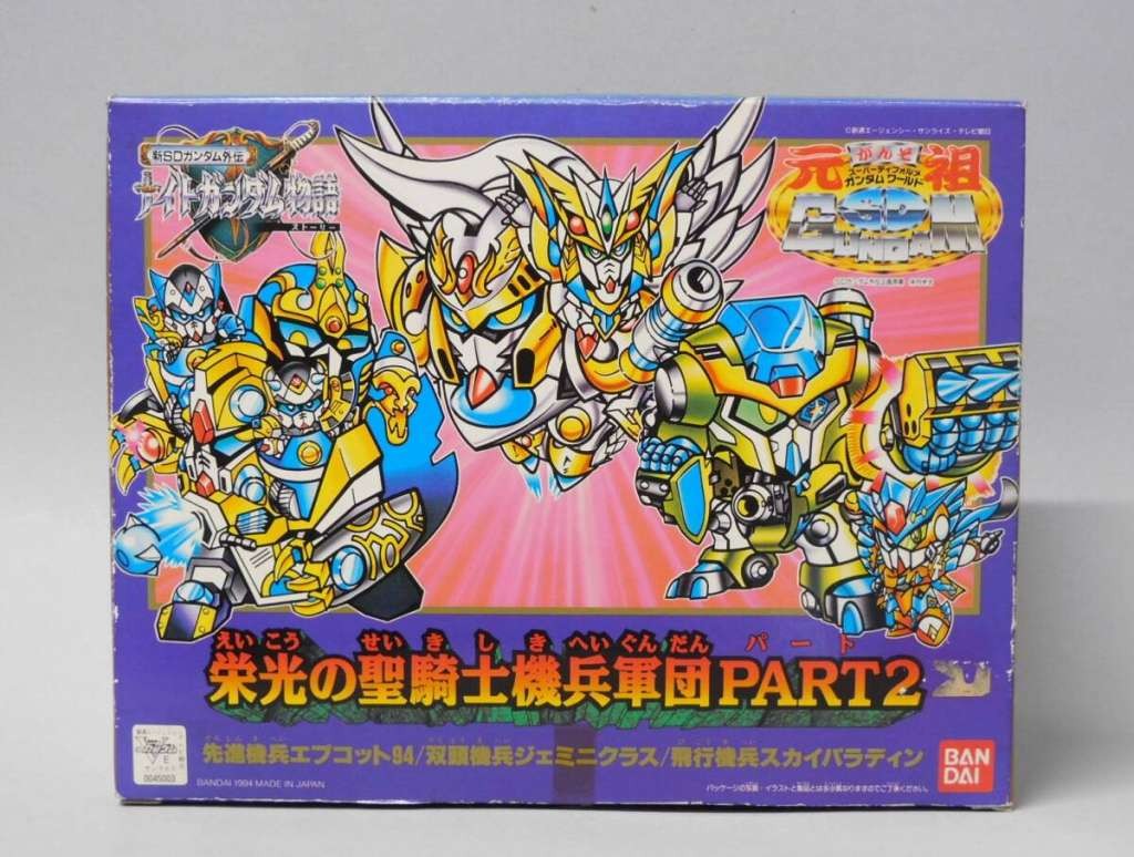 Bandai 1994 Knight Gundam Story Part 2 New SD Gundam Gaiden Plastic Model