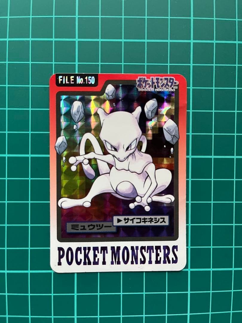 Pokémon Carddass Mewtwo FILE No.150 1997 Holo Trading Card Japanese JP