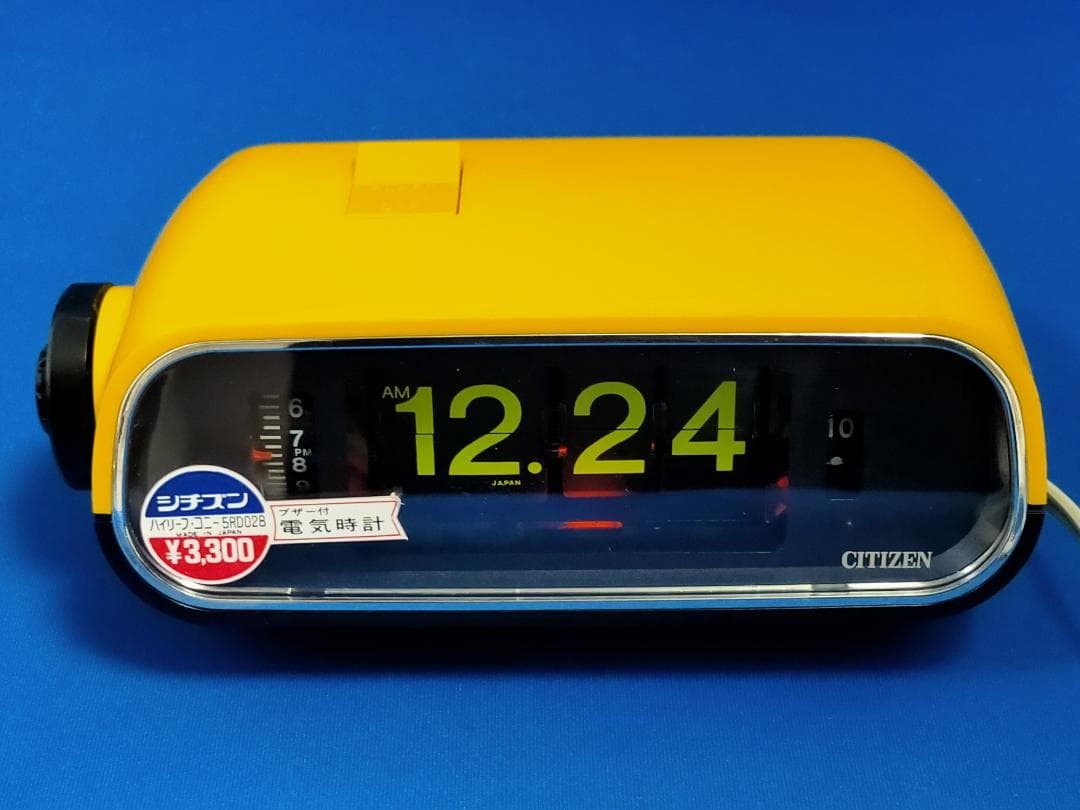 CITIZEN 5RD028 Flip Clock Hi-Leaf Cony Yellow Vintage Table Desk Alarm