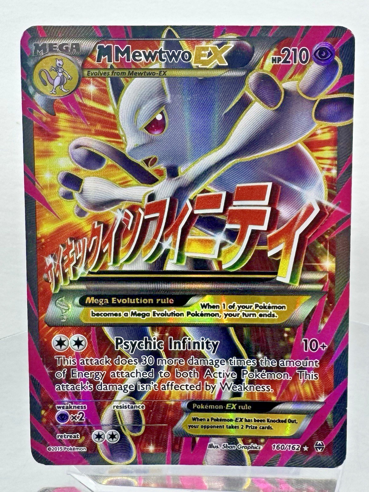 Pokémon TCG - M Mewtwo EX (160 Full Art) - XY - BREAKthrough HP/DMG