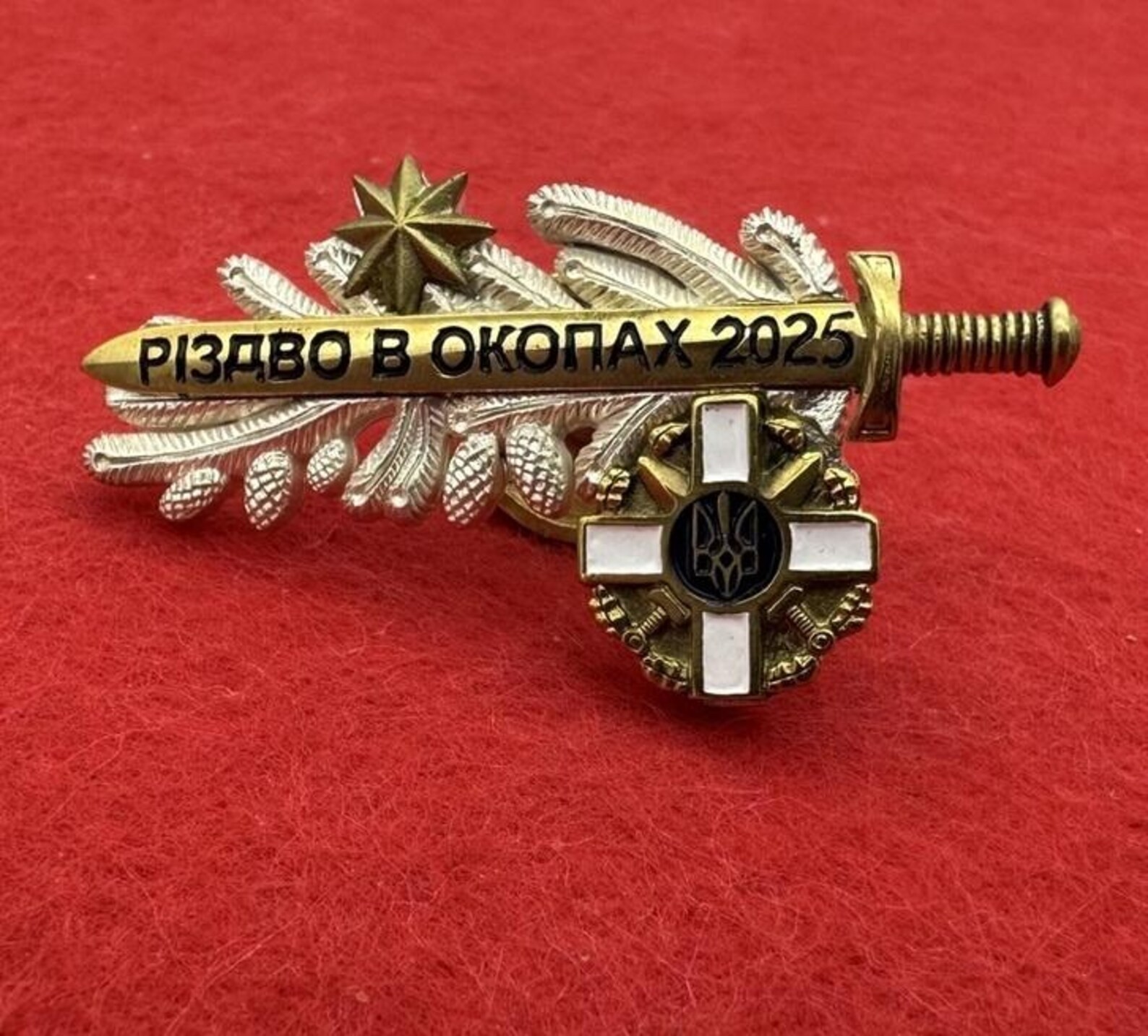 CHRISTMAS IN THE TRENCHES 2025 - RARE UKRAINIAN MILITARY CAPPEN BADGE. GLORY UA