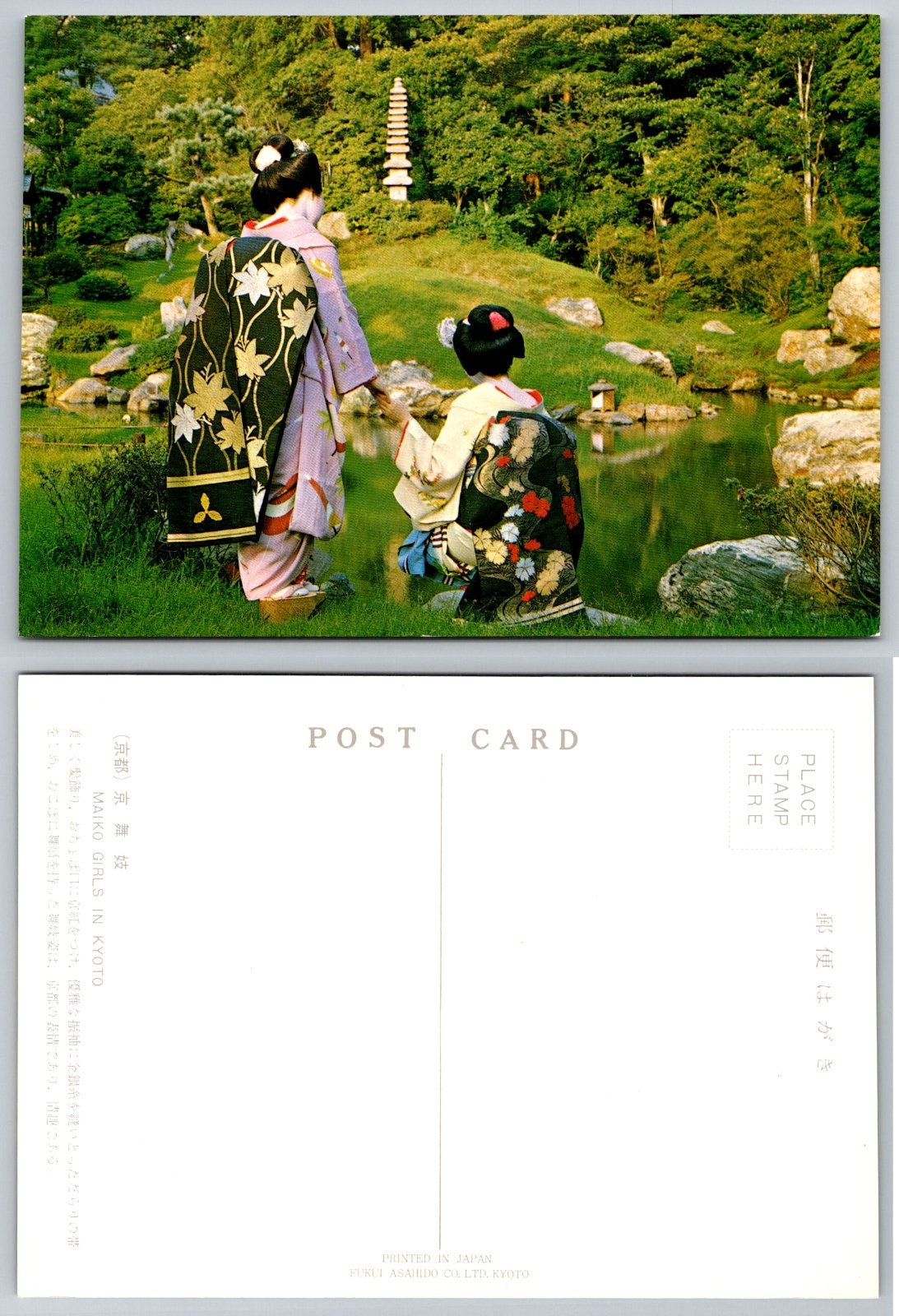 Continental Kyoto Japan Maiko Girls Garden Pagoda Fukui Asahido Postcard