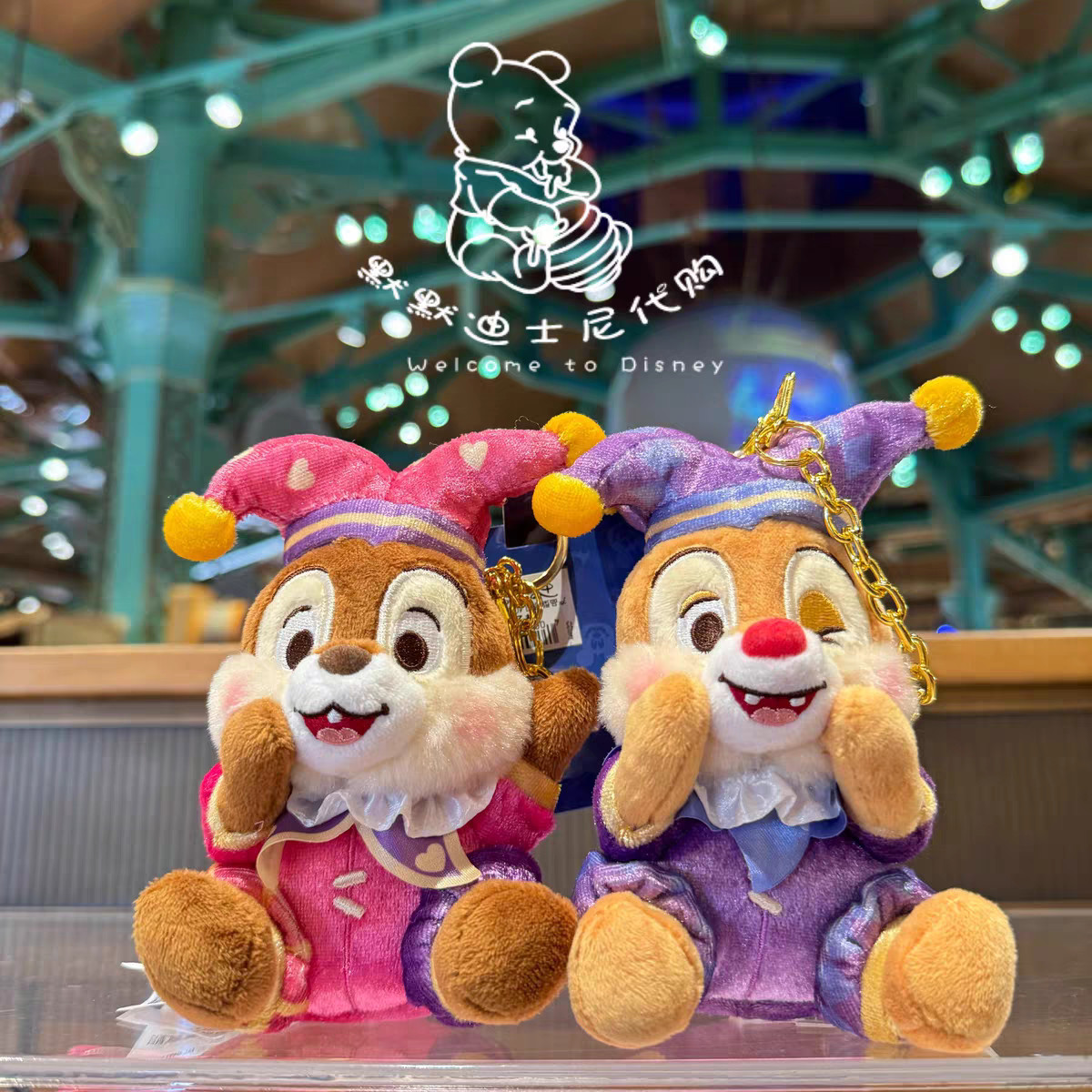 Official Disney Chip & Dale Plush Doll Set Keychain Halloween