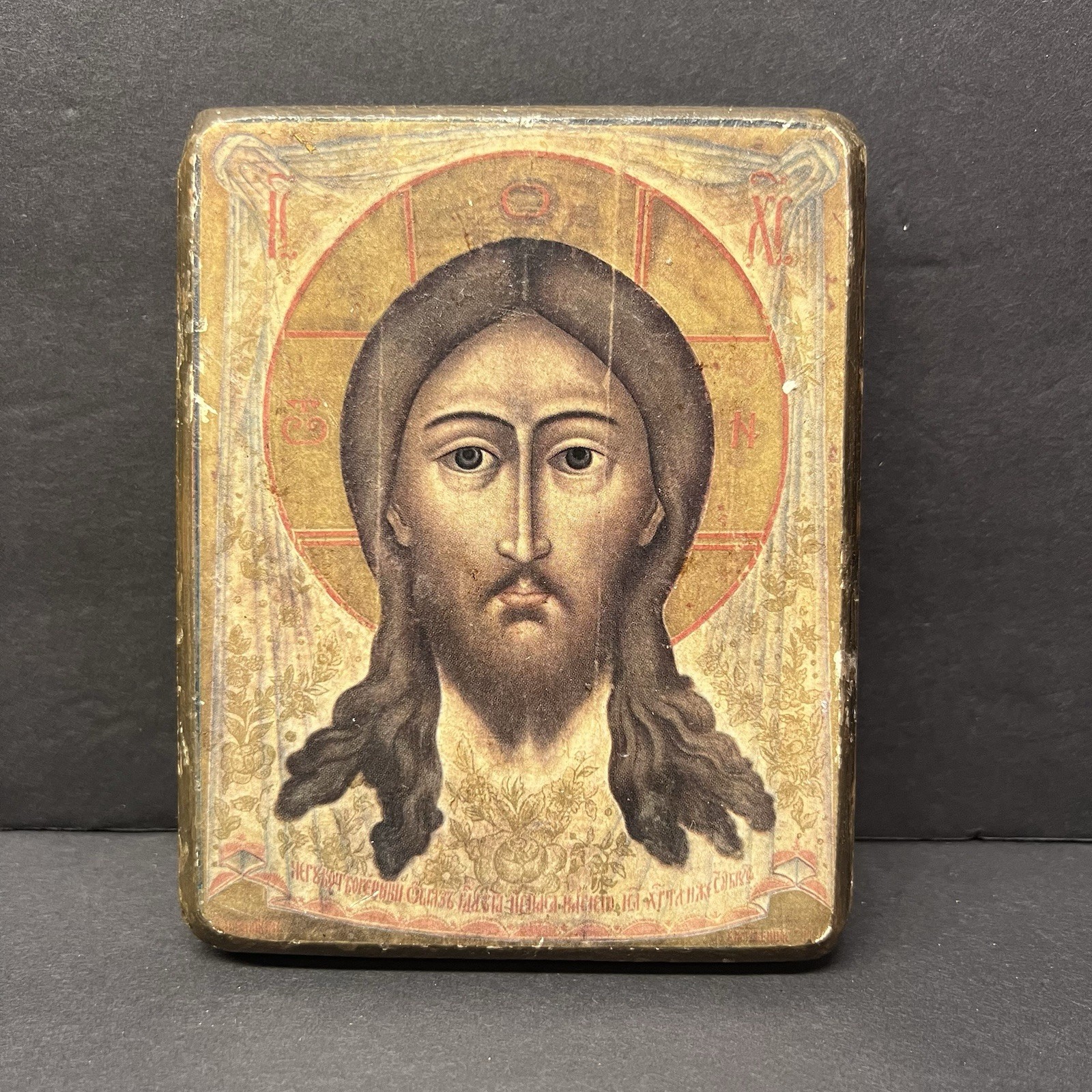 Wooden Orthodox Icon of Christ the Savior Religious Wall Plaque
