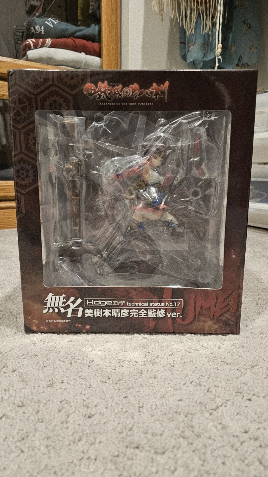 Mumei Hdge Technical Statue No.17 Kabaneri Iron Fortress Union Creative Sealed