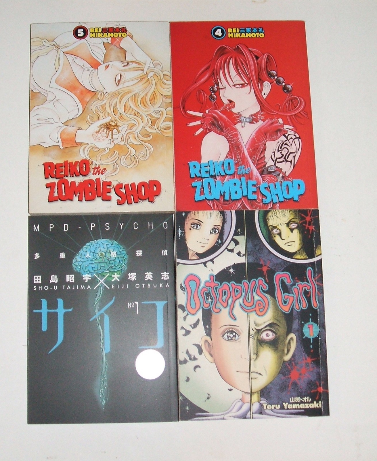 Horror Manga Lot of 4, Reiko Zombie Shop, Octopus Girl, MPC Psycho