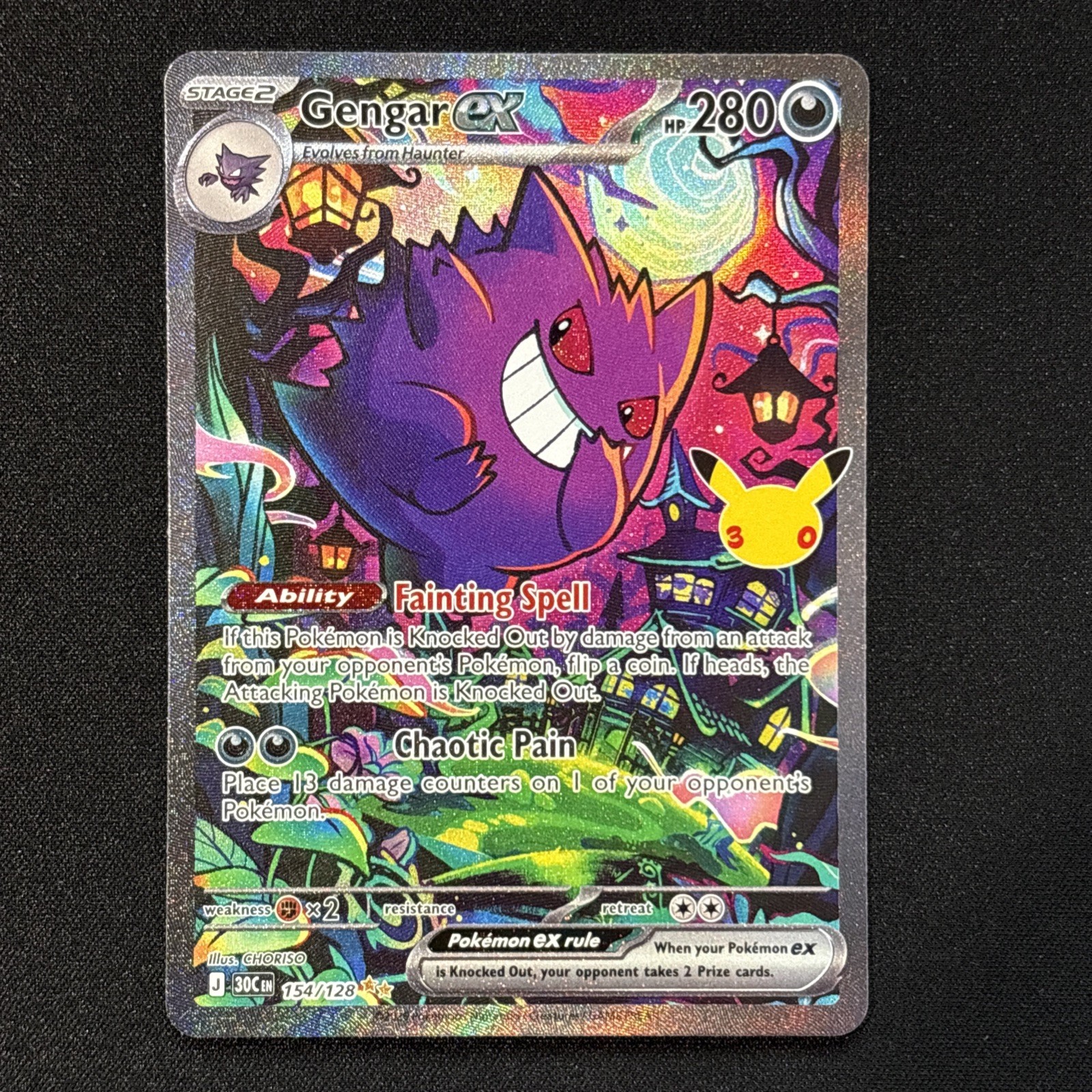 GRADE POTENTIAL ⭐️ Gengar EX 154/128 30th Anniversary English Pokemon Pack Fresh