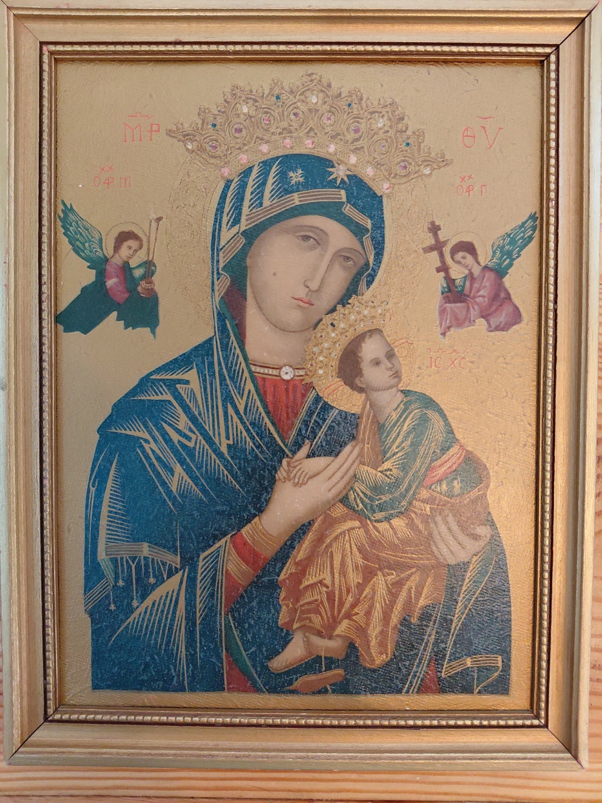 Vtg Our Lady Of Perpetual Help Virgin Mary Religious Framed Gold Print 10x13\