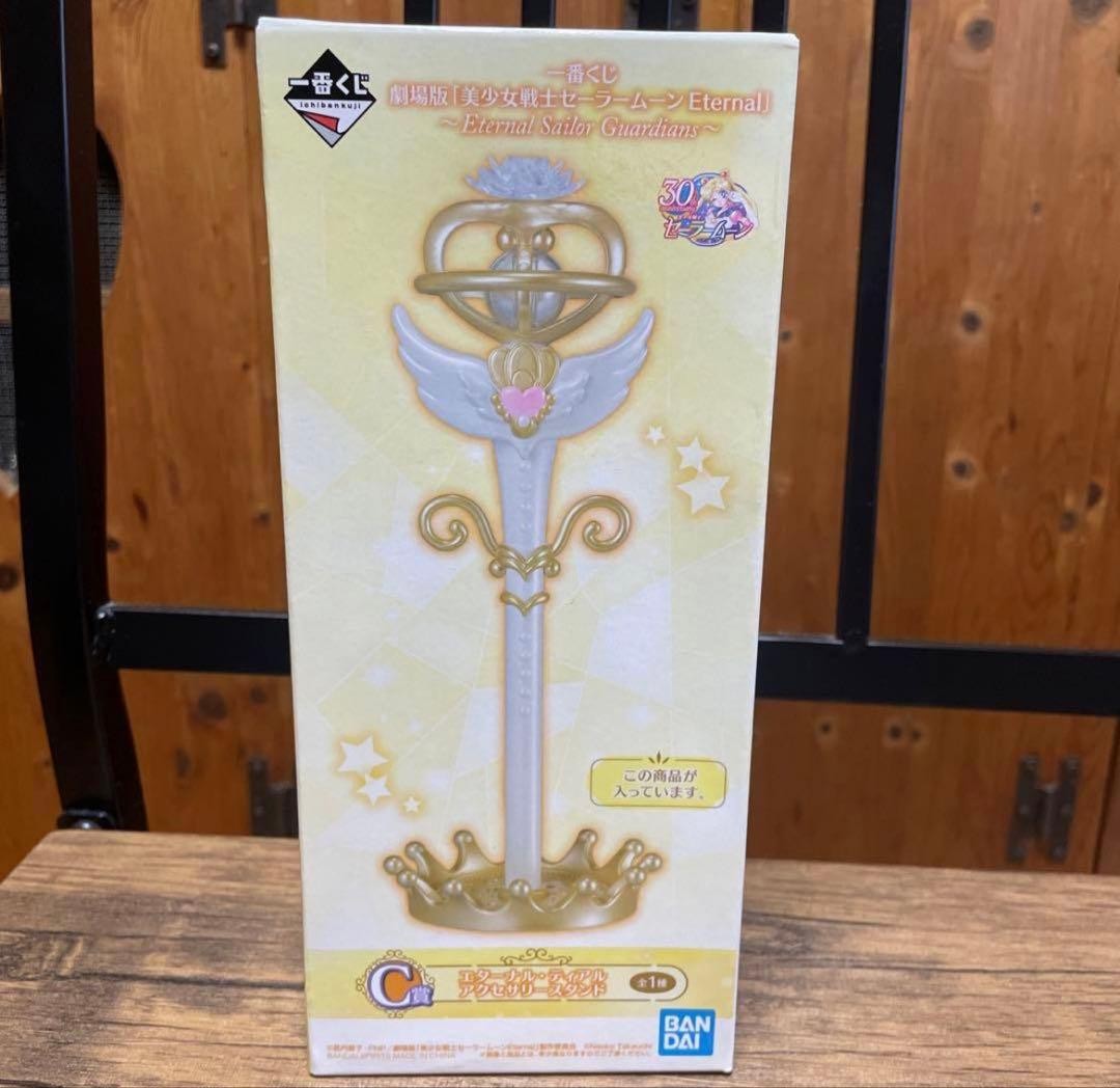 Bandai Sailor Moon Eternal Tiare Accessory Stand Collectible 15+ Japan