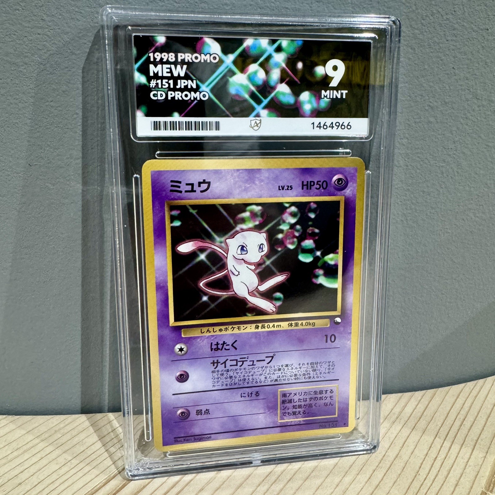 1998 Pokemon Japanese Mew Glossy CD Promo PSA ACE 9 Mint Holo Vintage #151