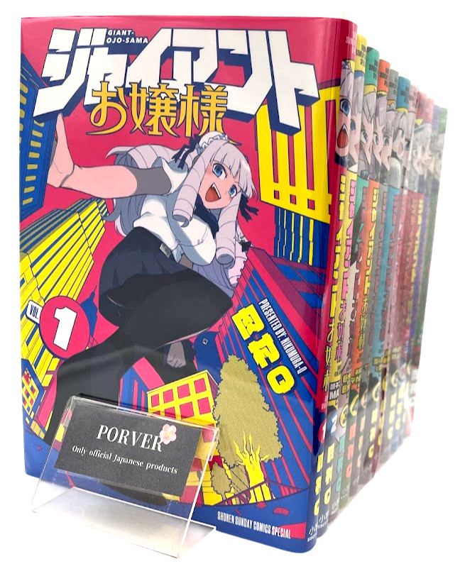 [Japanese Language Manga] Giant Ojo-sama Vol.1-13 Full Set Comics NEW
