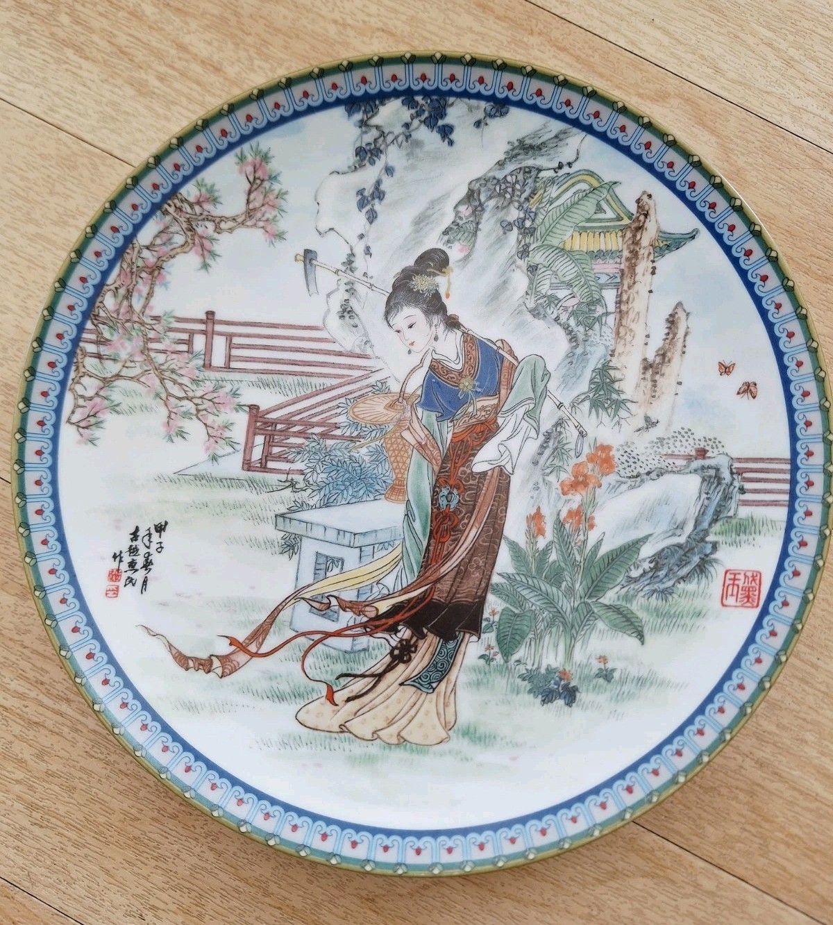 Vintage Imperial Jingdezhen Porcelain 1988 Chinese Plate