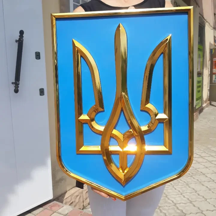 Coat of arms of Ukraine wall, coat of arms of Ukraine 💛💙