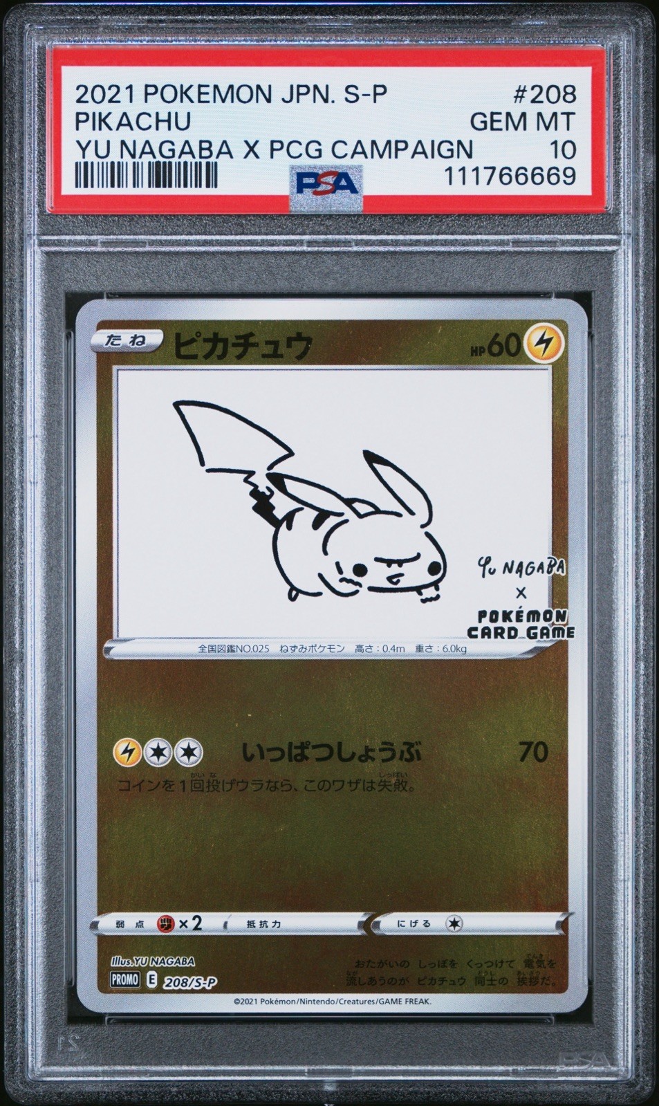 Japanese Pokémon Trading Card 2021 208 Yu Nagaba Pikachu PSA 10