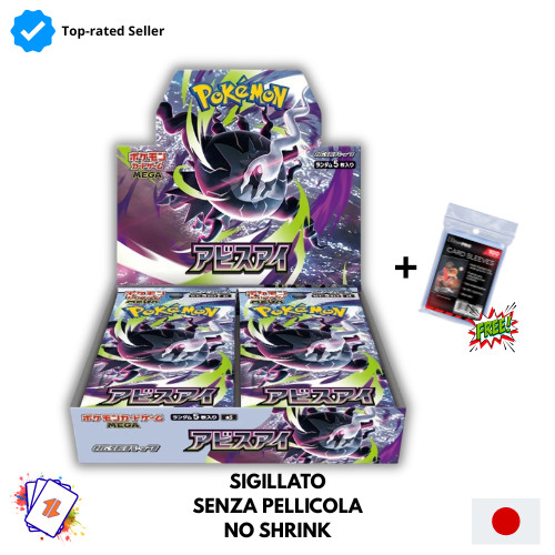 Pokemon Abyss Eye M5 Booster Box SEALED NO SHRINK Jap Japanese