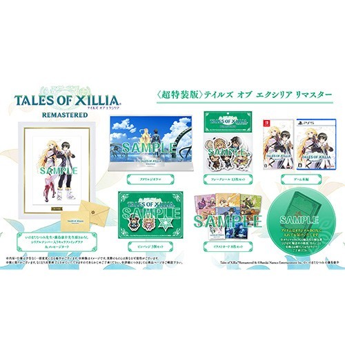 Tales of Xillia Remastered Nintendo Switch Super Special Edition PSL #MD161