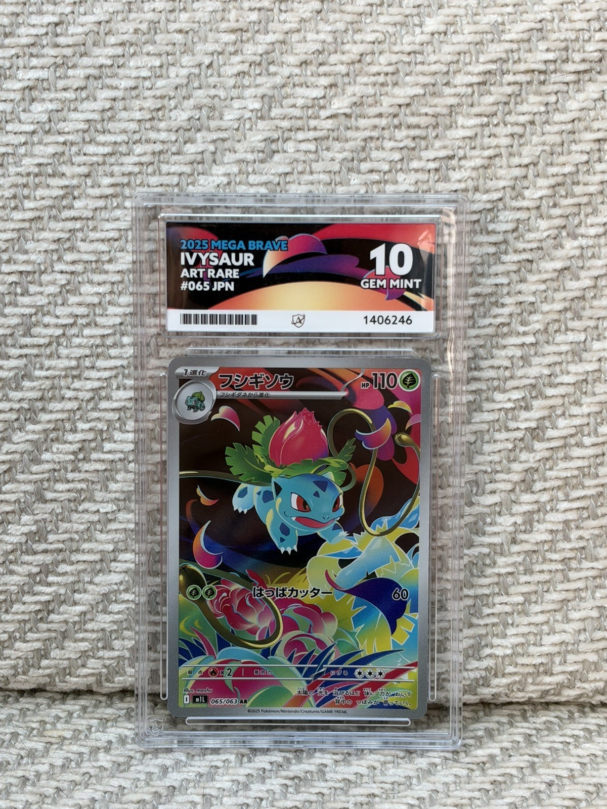 Pokémon TCG Ivysaur 065/063 Art Rare Mega Brave Japanese - Ace 10 PERFECT